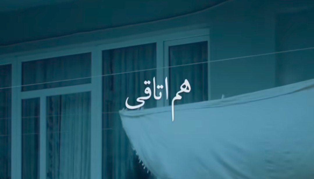 هم اتاقی هم اتاقی برس به دادم هوش مصنوعی